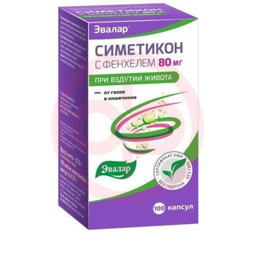 Эвалар симетикон капсулы мягкие №100 с фенхелем Эвалар симетикон капсулы мягкие №100 с фенхелем