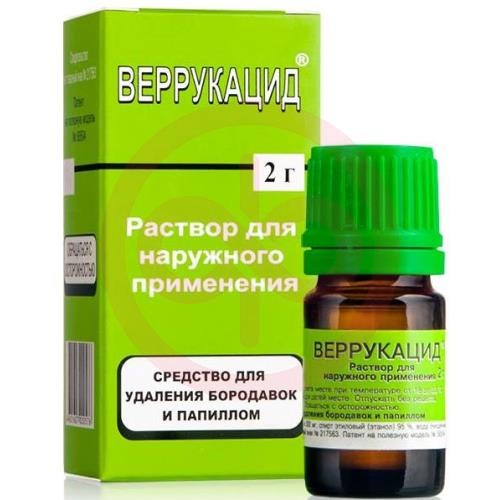 Веррукацид раствор для местного применения 2г №1 Веррукацид раствор для местного применения 2г №1