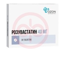 Розувастатин таблетки покрытые пленочной оболочкой 40мг №30