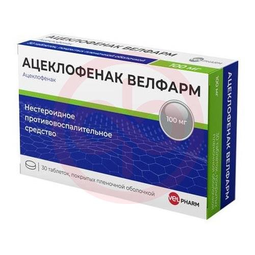 Ацеклофенак велфарм таблетки покрытые пленочной оболочкой 100мг №30