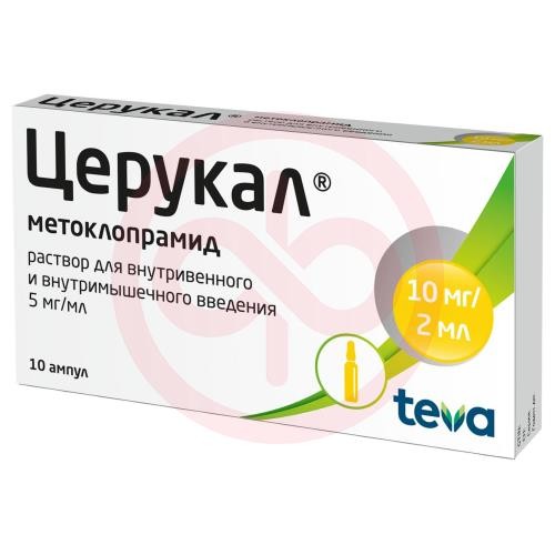 Церукал раствор для внутривенного и внутримышечного введения 5мг/мл 2мл №10 Церукал раствор для внутривенного и внутримышечного введения 5мг/мл 2мл №10