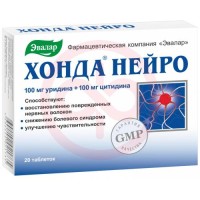 Эвалар хонда нейро таблетки 600мг №20