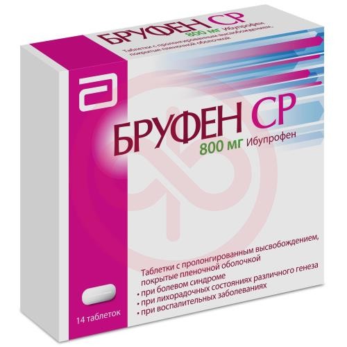 Бруфен ср таблетки покрытые пленочной оболочкой с пролонгированным высвобождением 800мг №14 Бруфен ср таблетки покрытые пленочной оболочкой с пролонгированным высвобождением 800мг №14