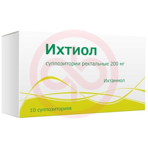 Ихтиол суппозитории ректальные 200мг №10