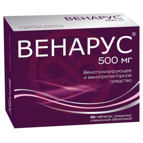 Венарус 500 таблетки покрытые пленочной оболочкой 500мг №60 Венарус 500 таблетки покрытые пленочной оболочкой 500мг №60