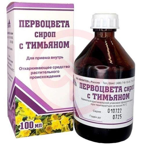 Первоцвета с тимьяном сироп 100мл Первоцвета с тимьяном сироп 100мл