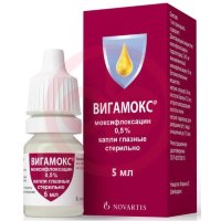 Вигамокс капли глазные 0.5% 5мл