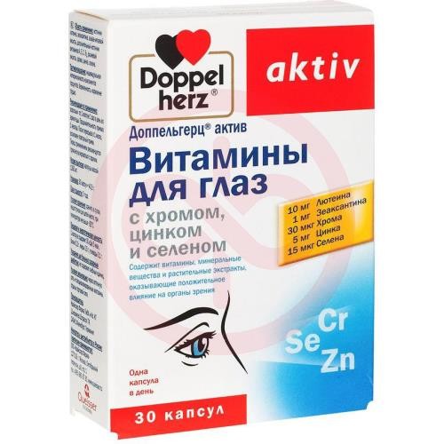 Доппельгерц актив витамины капсулы №30 д/глаз хром + цинк + селен