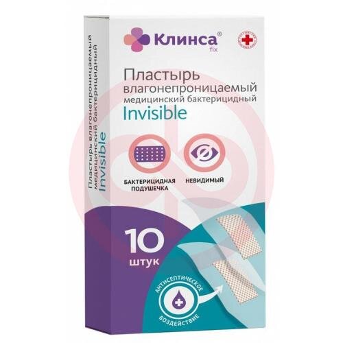 Клинса лейкопластырь бактерицидный №10 невидим. влагонепр. 2,5х5,6см Клинса лейкопластырь бактерицидный №10 невидим. влагонепр. 2,5х5,6см