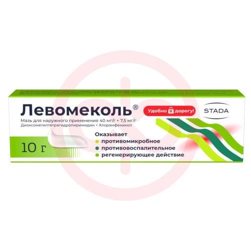 Левомеколь мазь для наружного применения 40 мг/г + 7,5 мг/г 10г