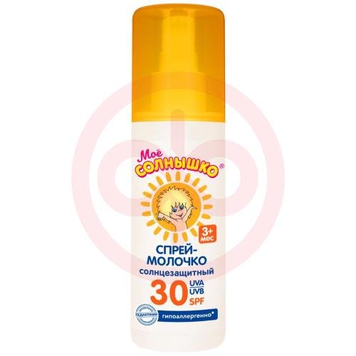 Мое солнышко спрей 100мл детский солнцезащит. spf30 Мое солнышко спрей 100мл детский солнцезащит. spf30