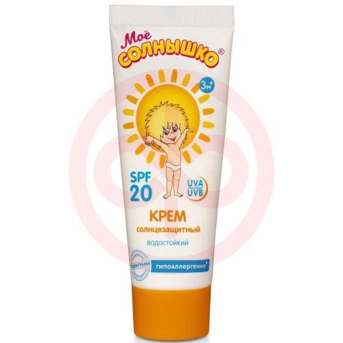 Мое солнышко крем солнцезащитный 75мл spf20 3 мес. + Мое солнышко крем солнцезащитный 75мл spf20 3 мес. +