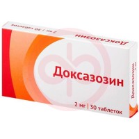Доксазозин таблетки 2мг №30
