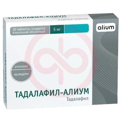 Тадалафил-алиум таблетки покрытые пленочной оболочкой 5мг №30