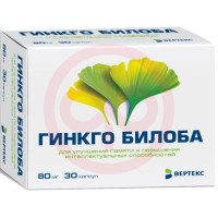 Гинкго билоба капсулы 80мг №30