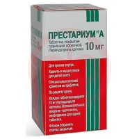 Престариум а таблетки покрытые пленочной оболочкой 10мг №30