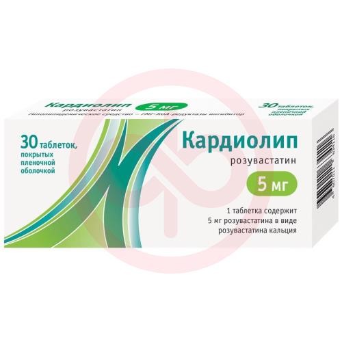 Кардиолип таблетки покрытые пленочной оболочкой 5мг №30 Кардиолип таблетки покрытые пленочной оболочкой 5мг №30