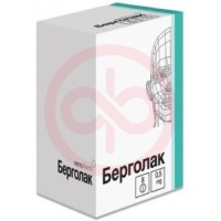 Берголак таблетки 0,5мг №8