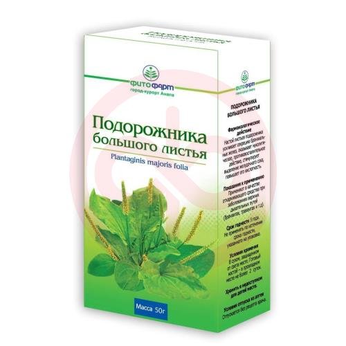 Подорожника большого листья измельченные 50г Подорожника большого листья измельченные 50г