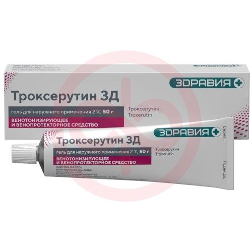Троксерутин зд гель для наружного применения 2% 50г Троксерутин зд гель для наружного применения 2% 50г