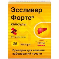 Эссливер форте капсулы №30