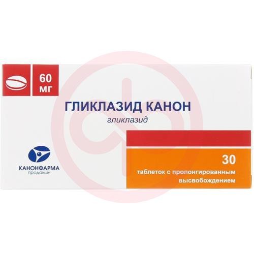 Гликлазид канон таблетки с пролонгированным высвобождением 60мг №30