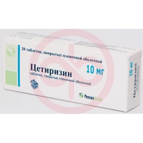 Цетиризин таблетки покрытые пленочной оболочкой 10мг №20 Цетиризин таблетки покрытые пленочной оболочкой 10мг №20