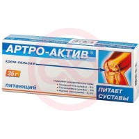 Артро-актив крем-бальзам 35г питающий д/суставов