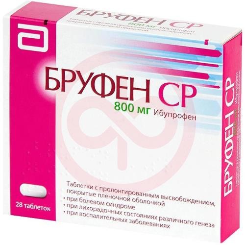 Бруфен ср таблетки покрытые пленочной оболочкой с пролонгированным высвобождением 800мг №28 Бруфен ср таблетки покрытые пленочной оболочкой с пролонгированным высвобождением 800мг №28
