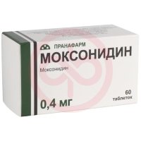 Моксонидин таблетки покрытые пленочной оболочкой 0,4мг №60