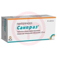 Санпраз таблетки кишечнорастворимые покрытые пленочной оболочкой 20мг №30