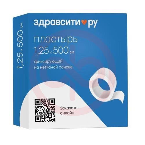 Здравсити пластырь фиксирующий 1,25х500см н/ткан белый Здравсити пластырь фиксирующий 1,25х500см н/ткан белый
