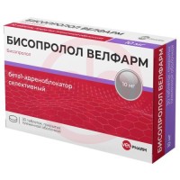 Бисопролол велфарм таблетки покрытые пленочной оболочкой 10мг №30