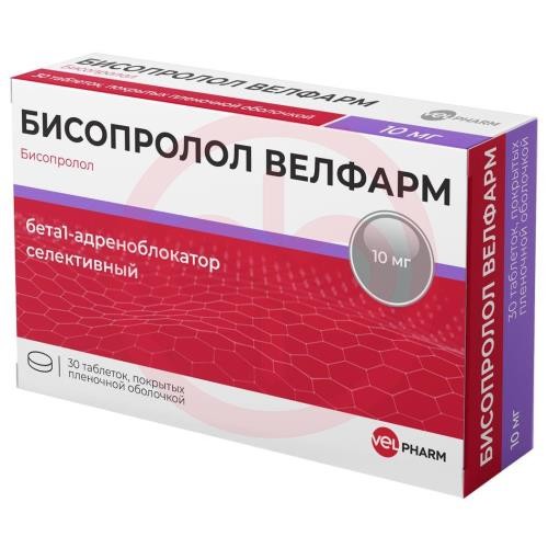 Бисопролол велфарм таблетки покрытые пленочной оболочкой 10мг №30