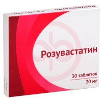 Розувастатин таблетки покрытые пленочной оболочкой 20мг №30