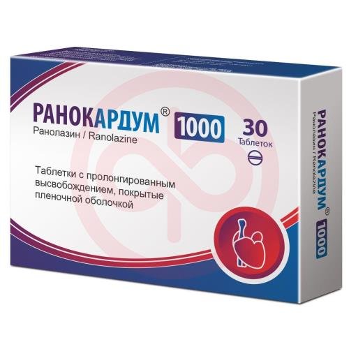 Ранокардум таблетки покрытые пленочной оболочкой с пролонгированным высвобождением 1000мг №30 Ранокардум таблетки покрытые пленочной оболочкой с пролонгированным высвобождением 1000мг №30