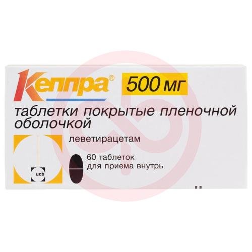 Кеппра таблетки покрытые пленочной оболочкой 500мг №60 Кеппра таблетки покрытые пленочной оболочкой 500мг №60