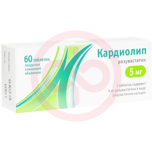 Кардиолип таблетки покрытые пленочной оболочкой 5мг №60 Кардиолип таблетки покрытые пленочной оболочкой 5мг №60