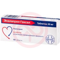 Эналаприл гексал таблетки 20мг №50
