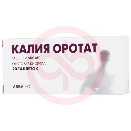 Калия оротат таблетки 500мг №20 Калия оротат таблетки 500мг №20