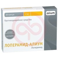 Лоперамид-алиум капсулы 2мг №20
