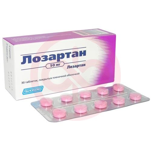 Лозартан-акос таблетки покрытые пленочной оболочкой 50мг №30