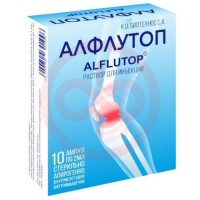 Алфлутоп раствор для инъекций 2мл №10