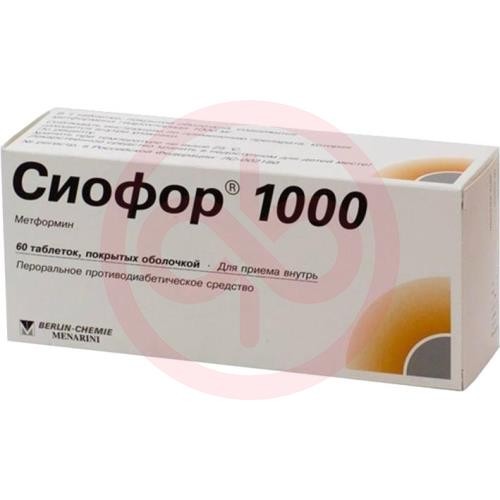 Сиофор 1000 таблетки покрытые пленочной оболочкой 1000мг №60