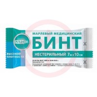 Клинса бинт медицинский марлевый не стерильный 7мх10см высокой плотности