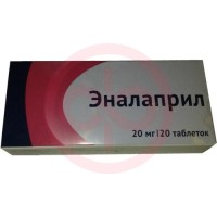 Эналаприл альфактив таблетки 20мг №20