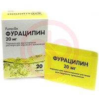 Фурацилин порошок для приготовления раствора для наружного применения 20мг №20 дез. ср-во