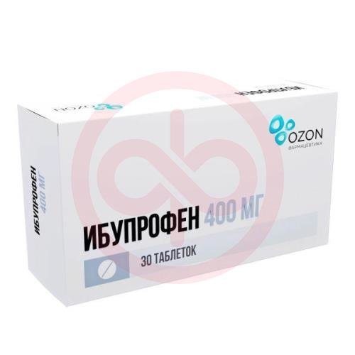 Ибупрофен таблетки покрытые пленочной оболочкой 400мг №30