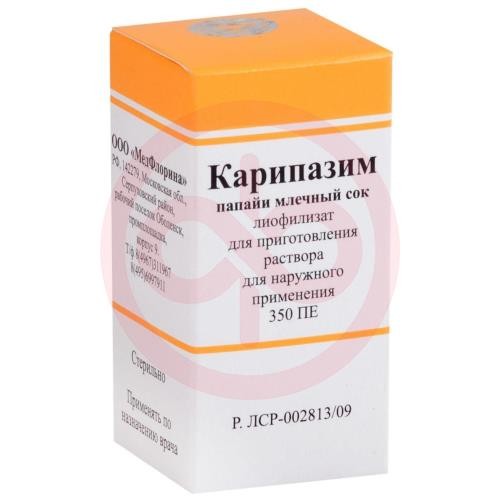 Карипазим лиофилизат для приготовления раствора для наружного применения 350пе №1