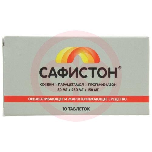 Сафистон таблетки 50мг + 250мг + 150мг №10